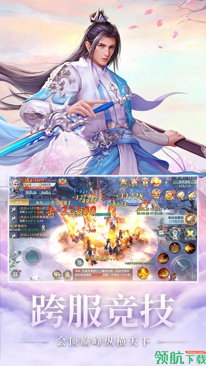 梦幻古龙果盘版