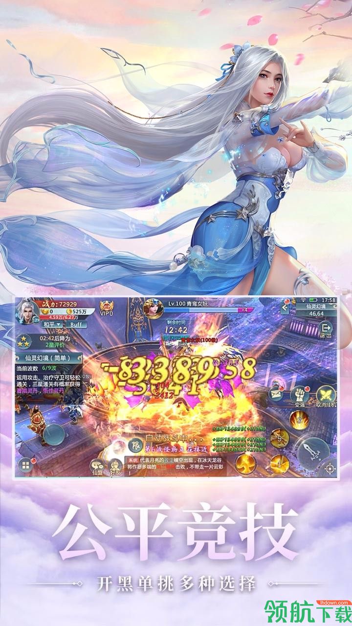 梦幻古龙果盘版