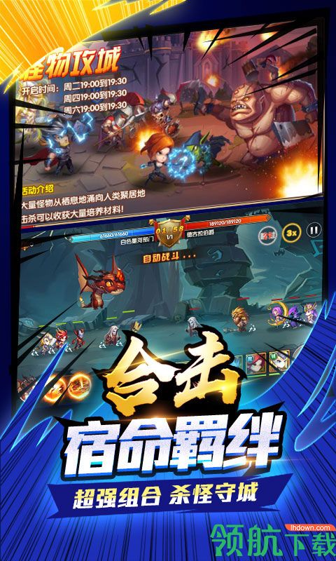 王者纷争超神版