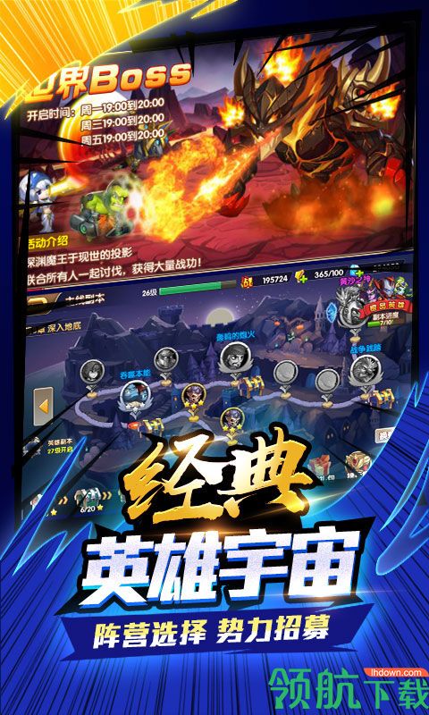 王者纷争超神版