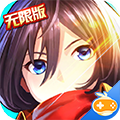 次元斗魂无限版