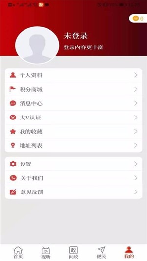 资讯阅读