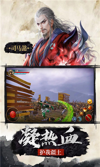极无双BT版