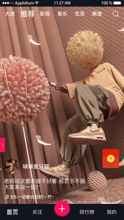 视频播放