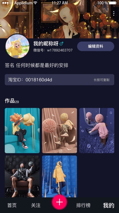 视频播放