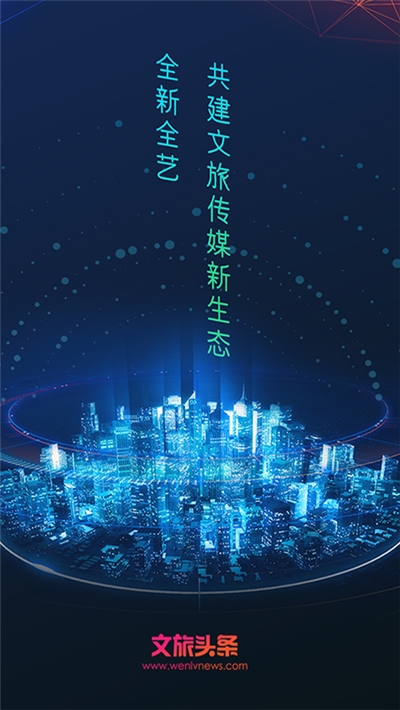 新闻资讯