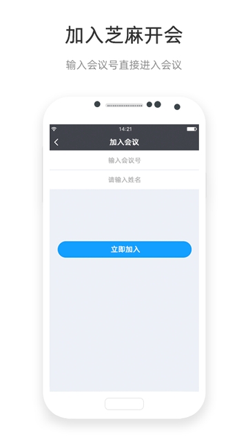 办公软件