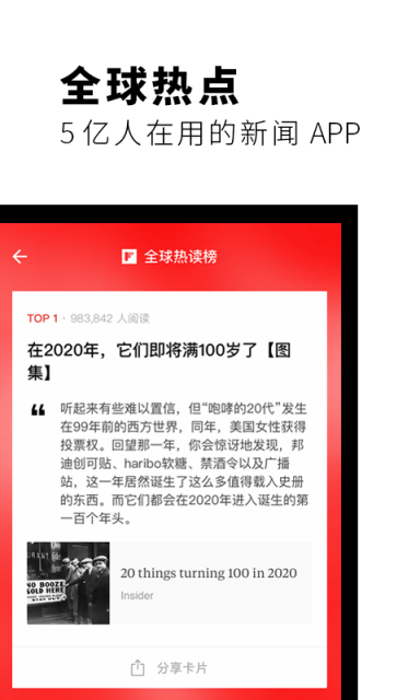 新闻资讯