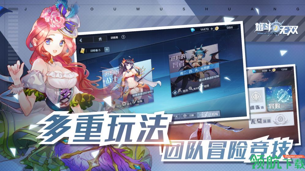 姬斗无双2测试版