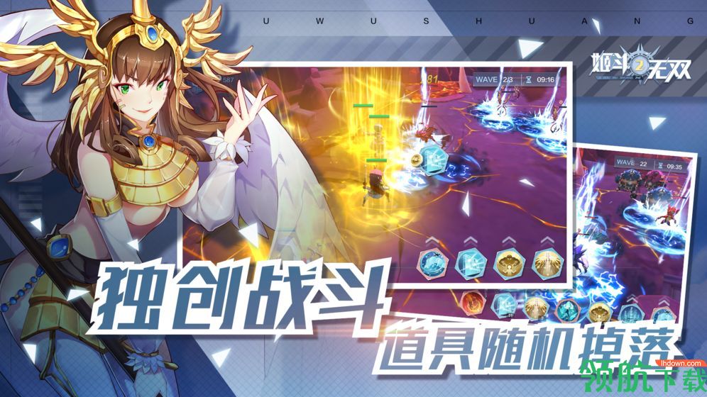 姬斗无双2测试版