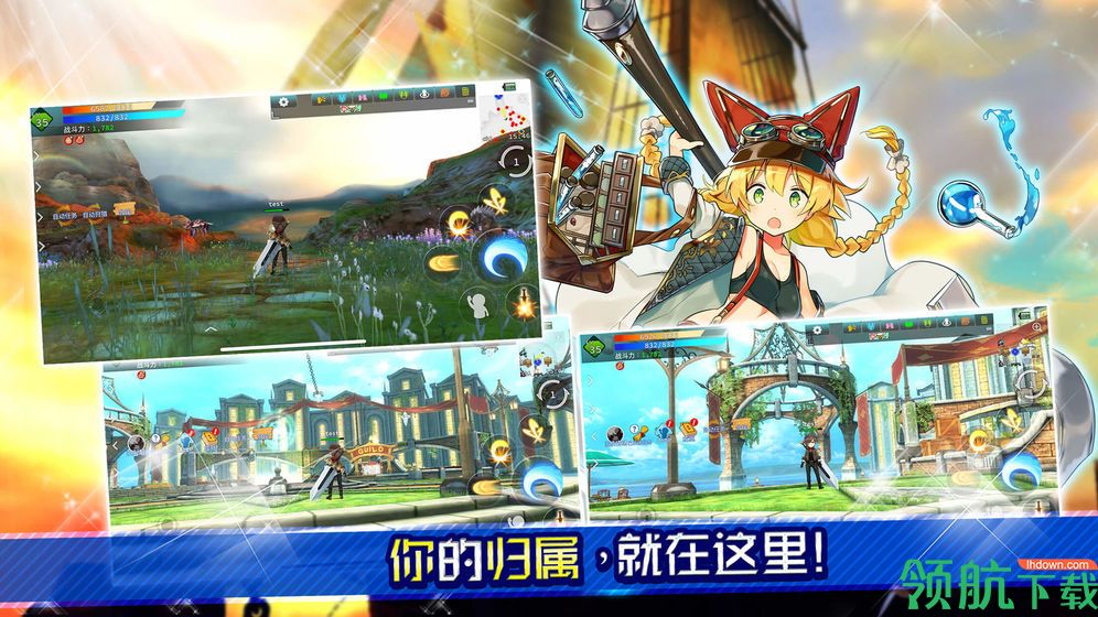 阿瓦贝尔圣境之花官方版
