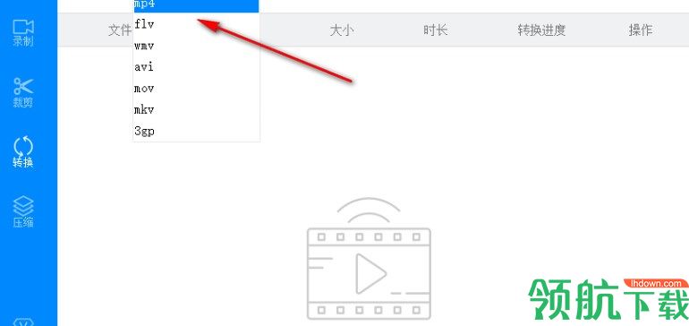 家软屏幕录制客户端官方版