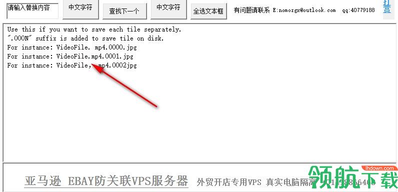 探字中文字符快速查找软件官方版