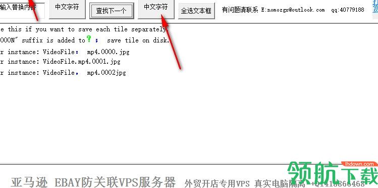 探字中文字符快速查找软件官方版
