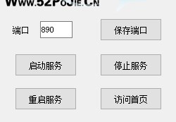 APServer服务器搭建绿色版