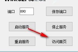 APServer服务器搭建绿色版