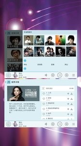 音乐播放