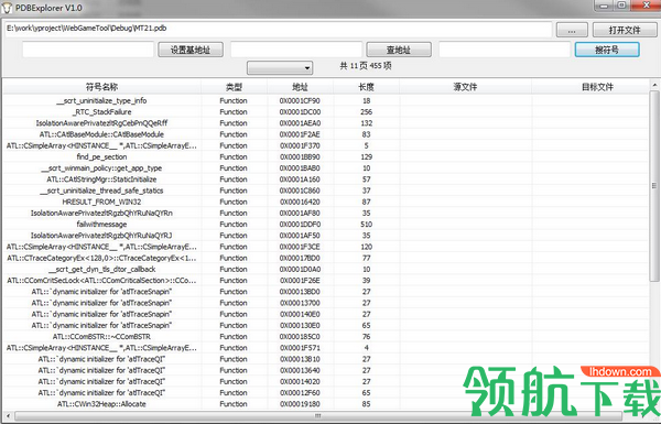 PDBExplorer文件查看工具绿色版