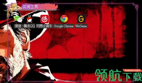 DeskIcon快捷方式整理绿色版