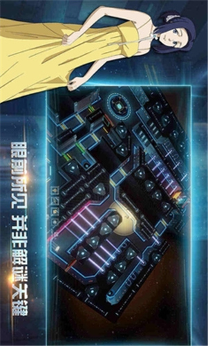 布林机破解版