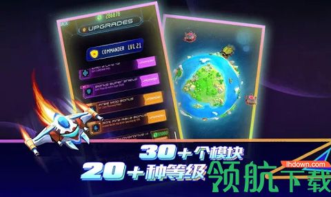 环球营救安卓版
