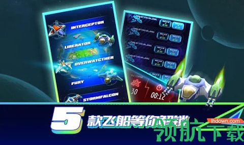 环球营救安卓版