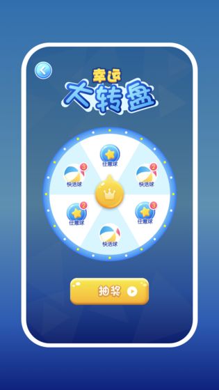 2048爱消消安卓版