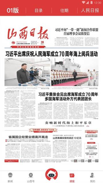 新闻资讯