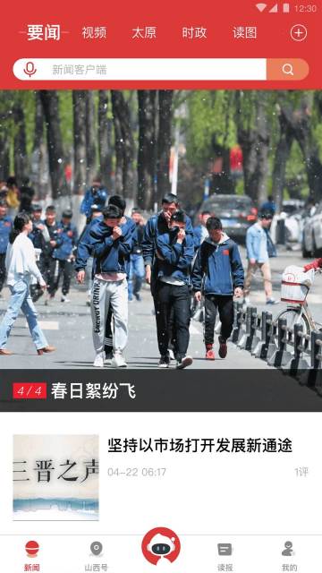 新闻资讯