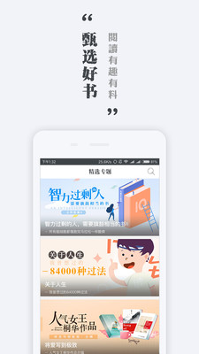 墨色阅读APP手机版