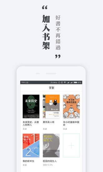 小说阅读器