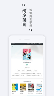 小说阅读器
