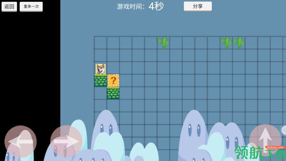 关卡制造大师安卓版