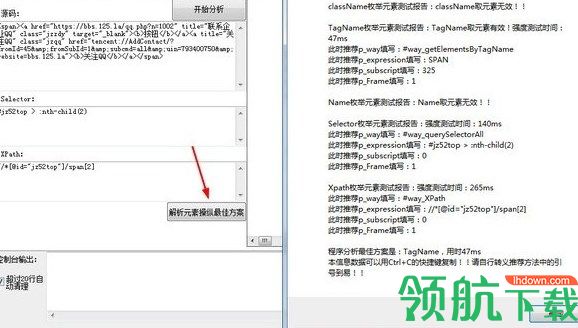 精易web填表模块插件包浏览器绿色版