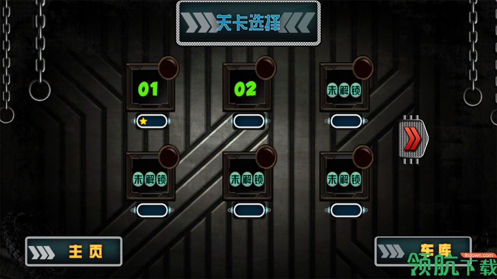 赛车高高手安卓版