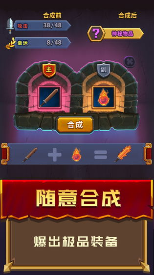 元素英雄测试版