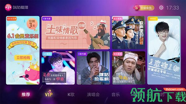 家庭K歌