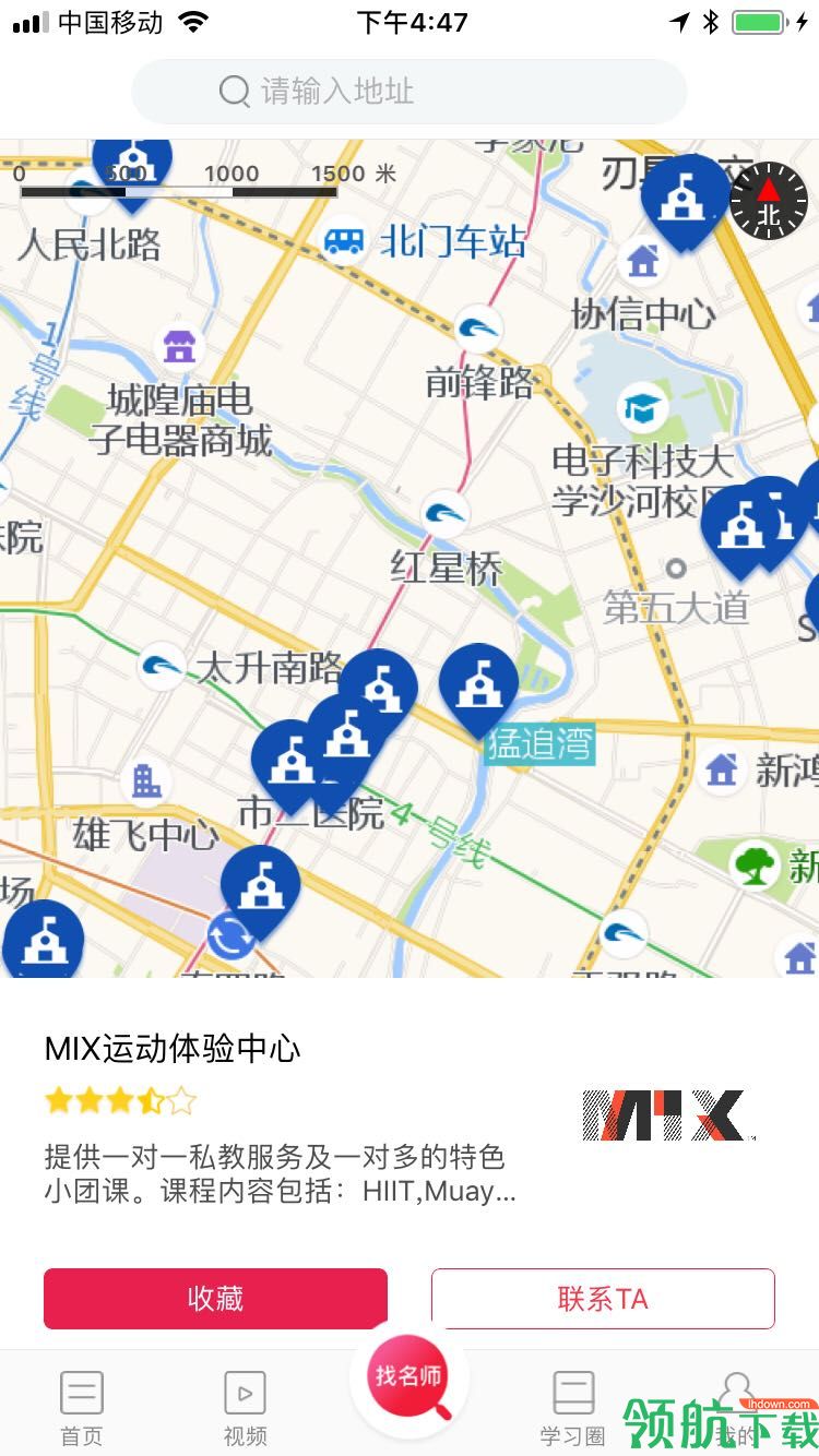 学习辅助