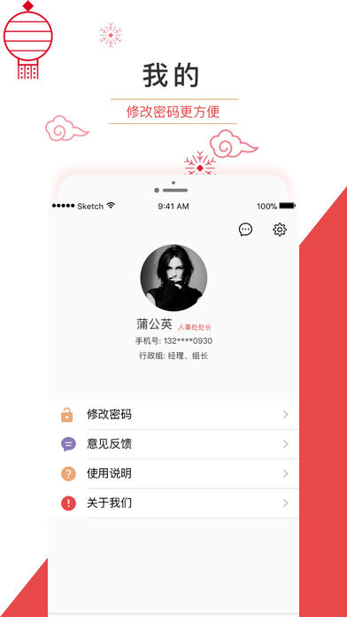办公软件