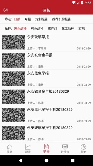 资讯服务