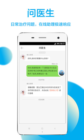 高速浏览器