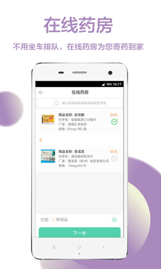 高速浏览器