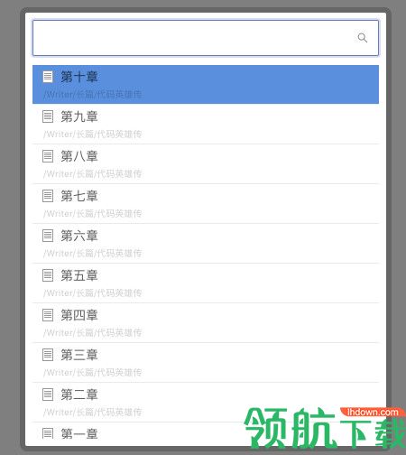 WonderPen Mac破解版