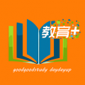 教育+APP版