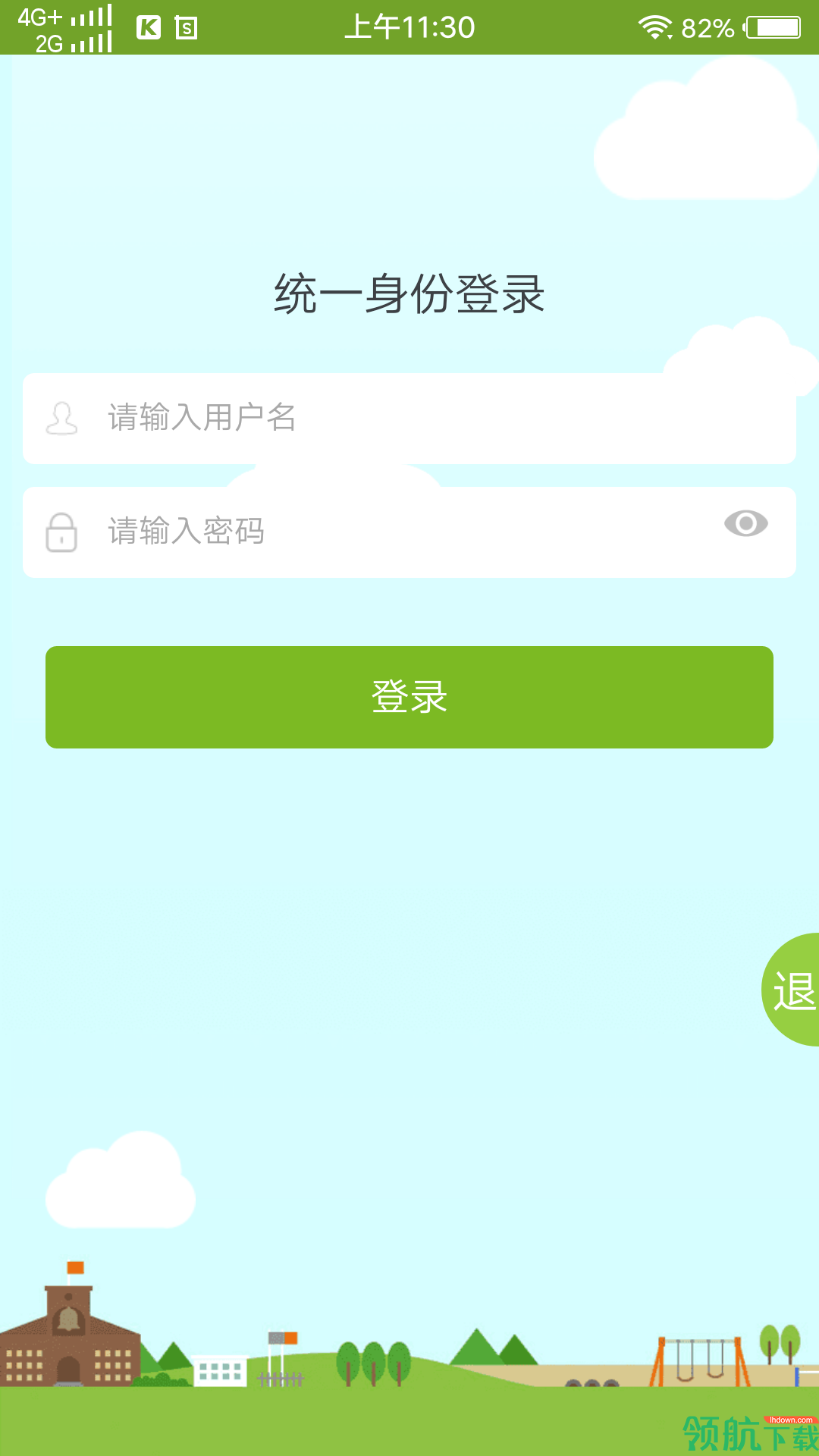 苏食教评APP手机版