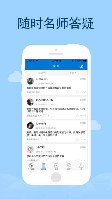 语言学习