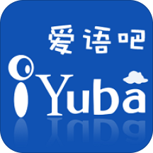 爱语吧APP版