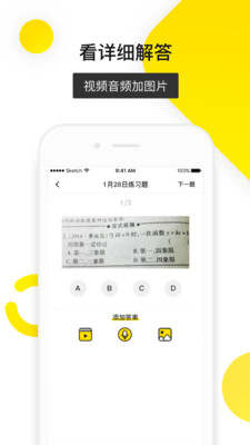 学习服务