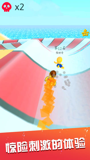 水上乐园滑梯竞速安卓版