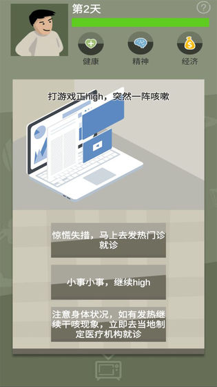 战役测试版